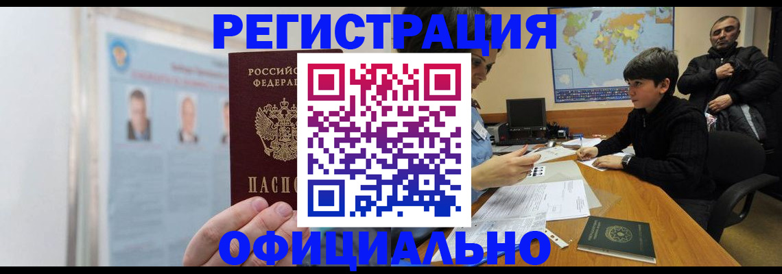прописка поиск в Сасово